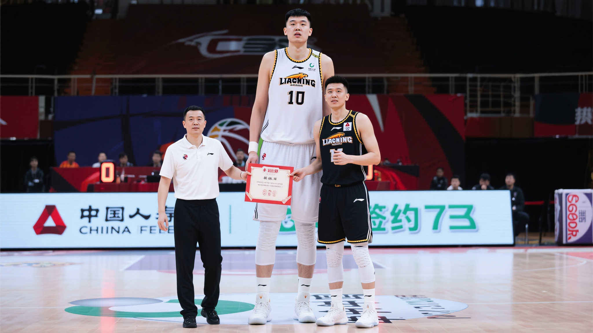 雷速比分网简介